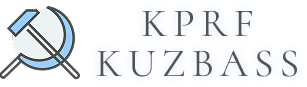 kprfkuzbass.ru