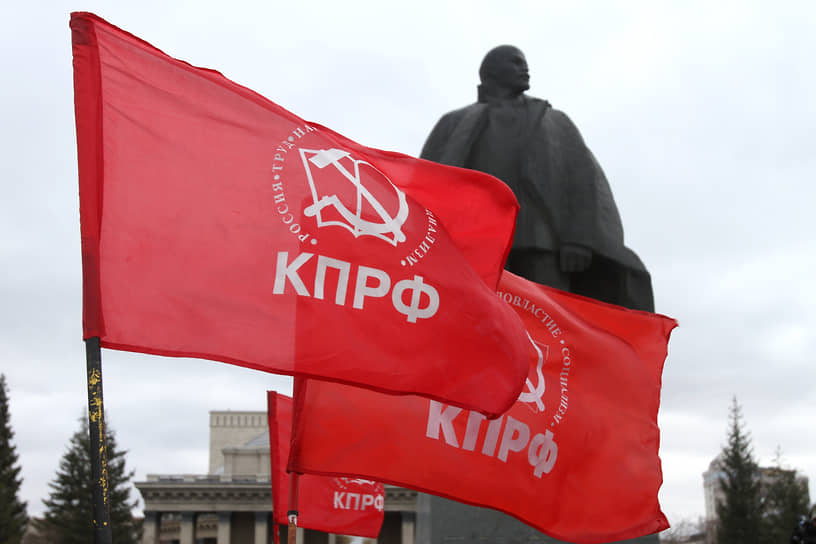 Деятельность КПРФ в Кемеровской области: ключевые направления и влияние - 2
